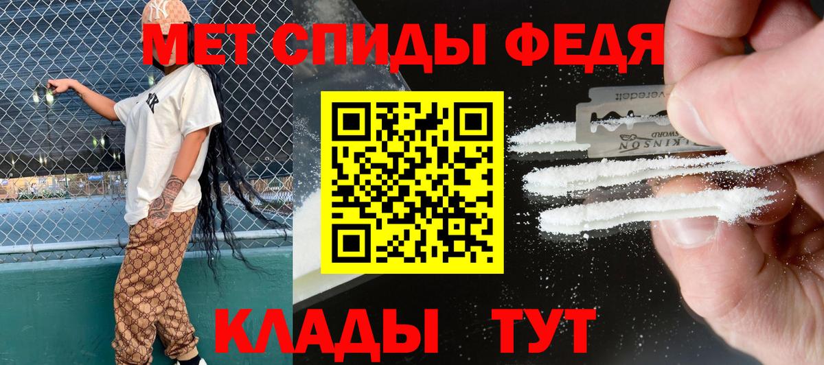 АМФ VHQ Белая Калитва