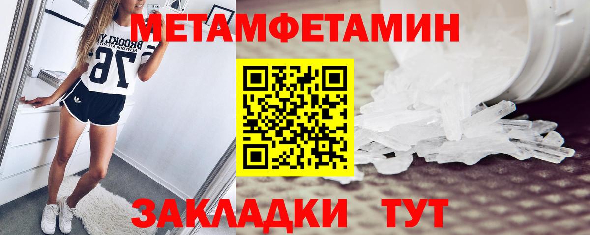 Белая Калитва  Амфетамин 98%  АМФЕТАМИН  Вход с VPN 