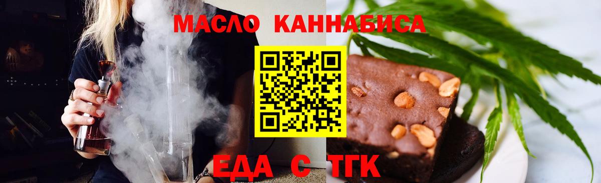 Белая Калитва  Canna-Cookies конопля  Вход с VPN 