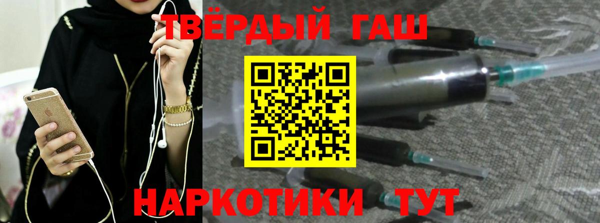 ГАШИШ убойный Белая Калитва