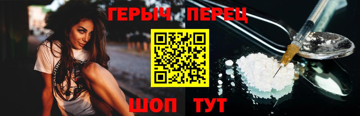 Белая Калитва  Героин афганец  Вход с VPN 