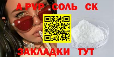 круглые Усть-Илимск