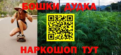 каннабис Туймазы