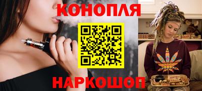 каннабис Туймазы