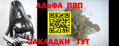 наркотики Тулун