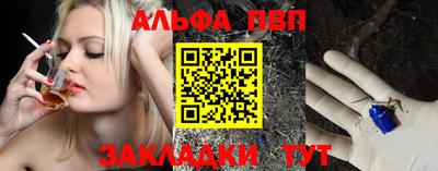 каннабис Туймазы