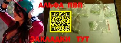 наркотики Тулун