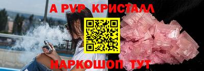 круглые Усть-Илимск