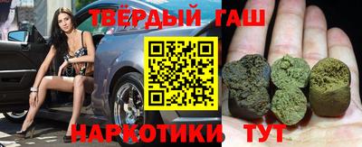 каннабис Туймазы
