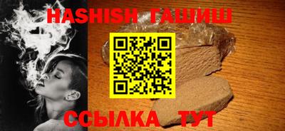 каннабис Усть-Джегута