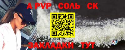 COCAINE Уссурийск