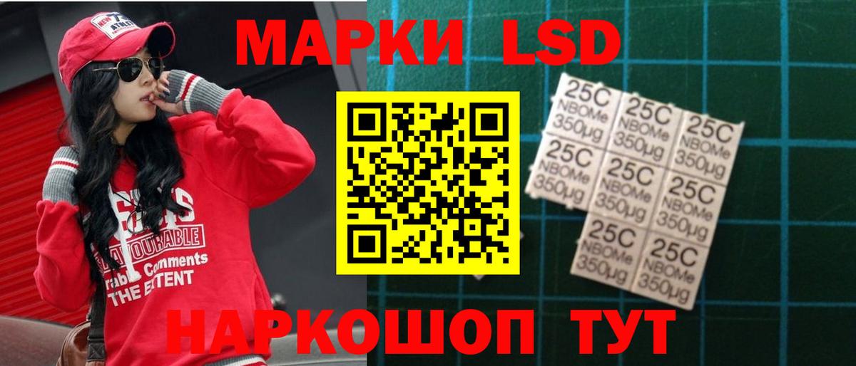 LSD-25 экстази кислота  Лсд 25 экстази ecstasy  Вход с VPN  Белая Калитва 