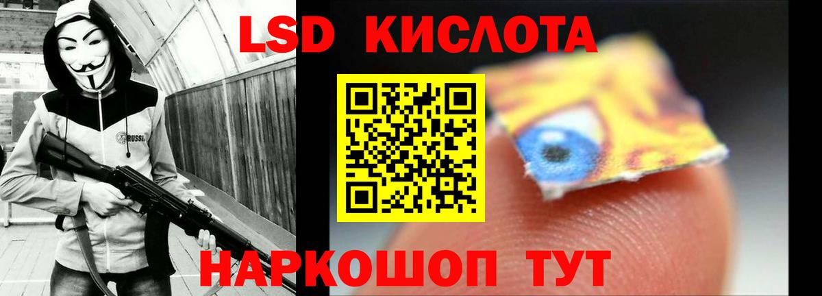 Лсд 25 экстази ecstasy Белая Калитва