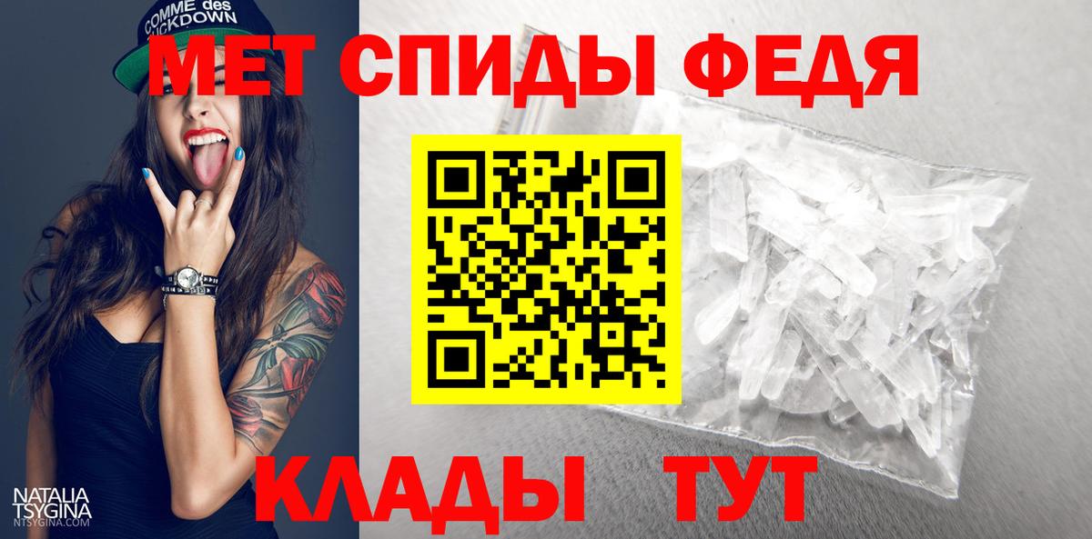 Первитин  Вход с VPN  Метамфетамин Декстрометамфетамин 99.9%  Белая Калитва  Метамфетамин Декстрометамфетамин 99.9% 