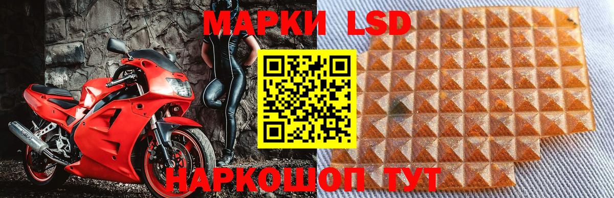 Белая Калитва  Наркотические марки 1,5мг  Наркотические марки 1,5мг  Вход с VPN 
