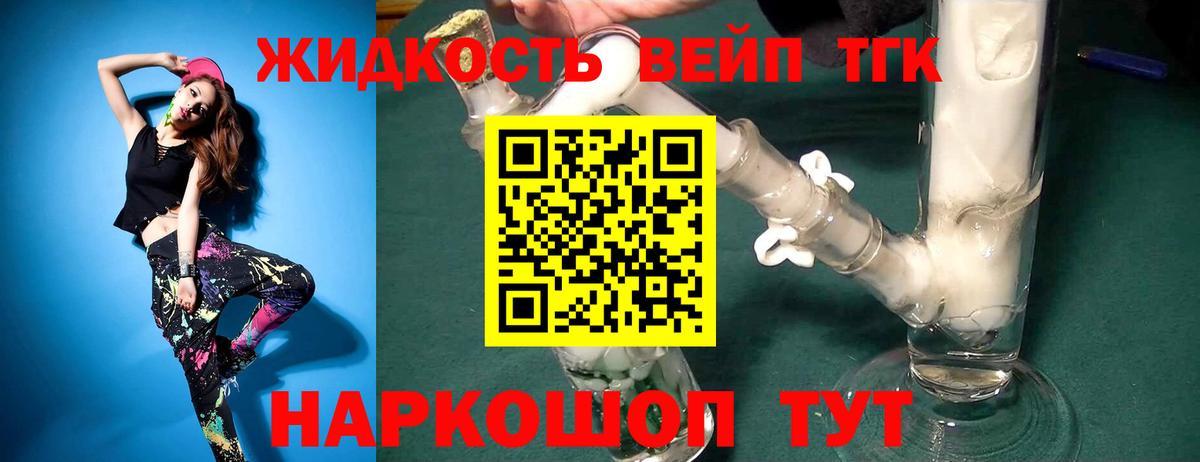 Дистиллят ТГК Wax Белая Калитва