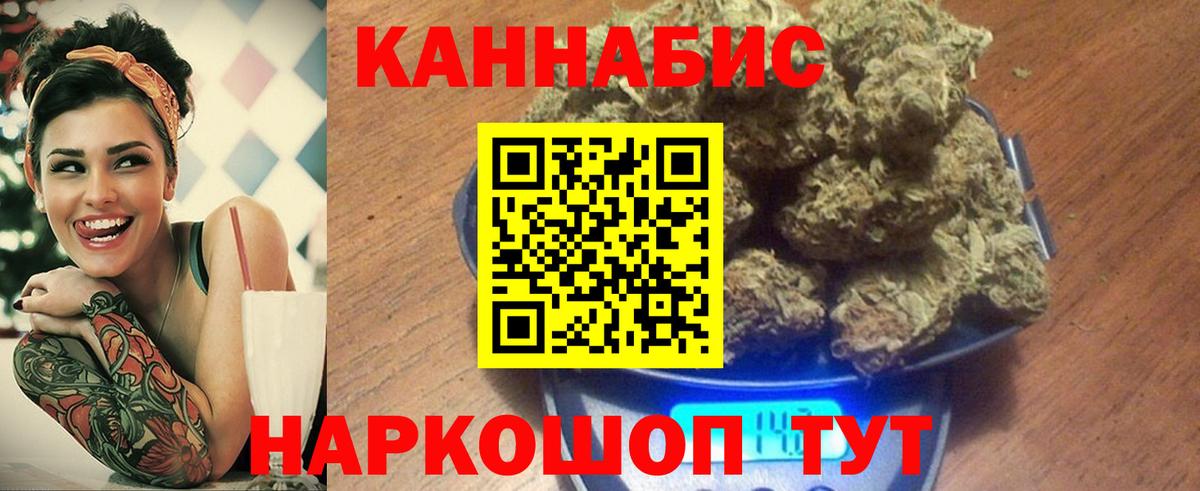 Белая Калитва  Бошки Шишки гибрид  МАРИХУАНА OG Kush  Шишки марихуана VHQ  Вход с VPN 