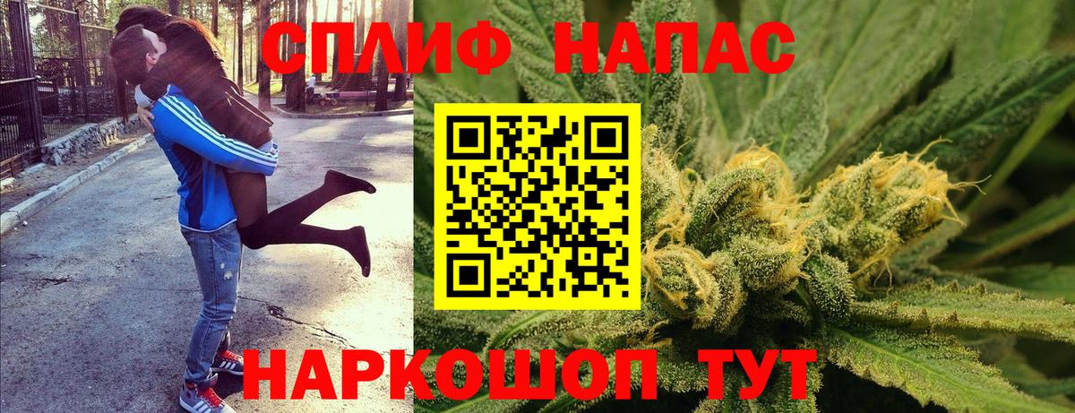Бошки марихуана Amnesia Белая Калитва